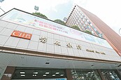 台新金四聲明　盼坐下來協商