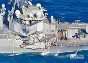 菲籍貨輪撞壞美神盾驅逐艦