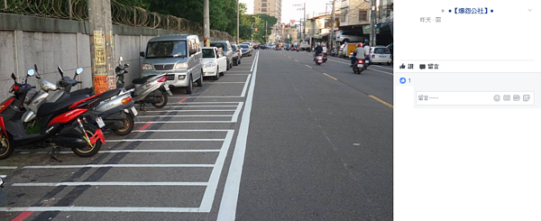 桃園中壢出現2倍大停車格(圖/翻攝自臉書爆怨公社)
