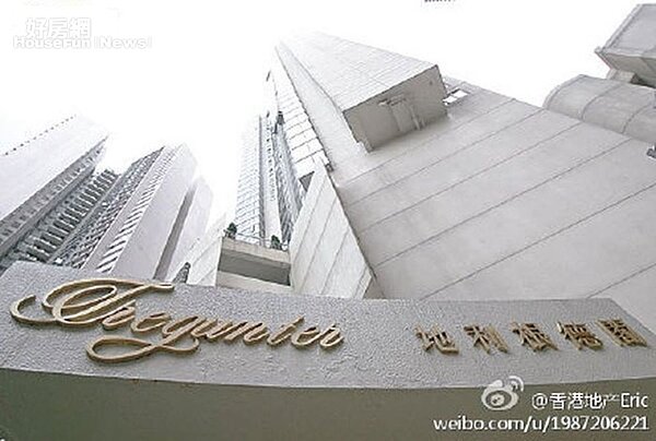 8. 「地利根德閣」是香港較早期豪宅。(翻攝自香港地產Eric微博)