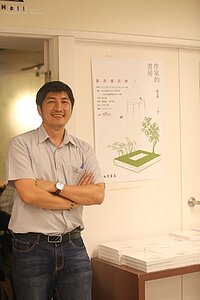 允晨文化發行人廖志峰小檔案照