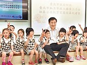 市府帶頭　設員工托育家園