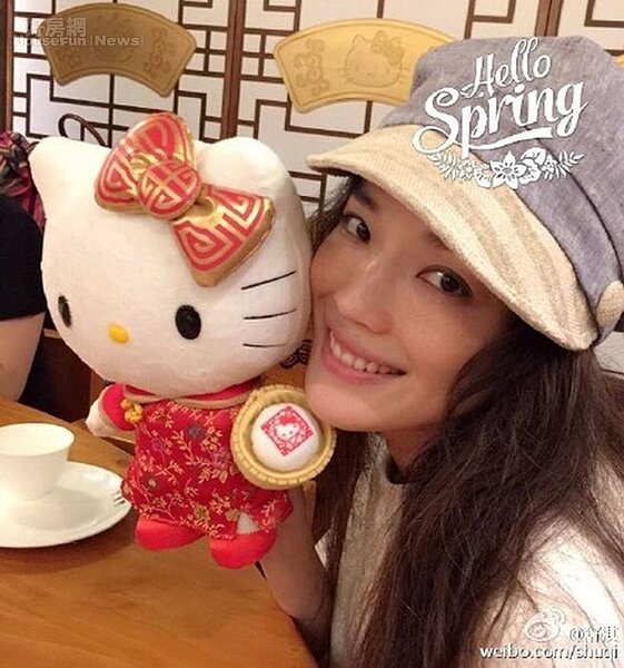 6.舒淇長年在香港發展,幾年前在台北市置產。(翻攝自舒淇粉微博)