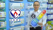 節能季　家電產品優惠