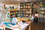 為母開書店　繪本屋鎖定親子