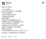 愛我就買給我！怕人財兩失　婚前買房記得這樣做