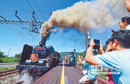 冒著黑煙、鳴起氣笛，台鐵「仲夏寶島號」昨天停靠山里站，吸引大批鐵道迷。（莊哲權攝） 