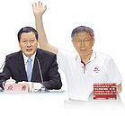 兩岸互相認識、了解、尊重、合作還不夠　柯文哲：更要「互相諒解」