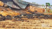 巴基斯坦　油罐車爆炸 逾153死