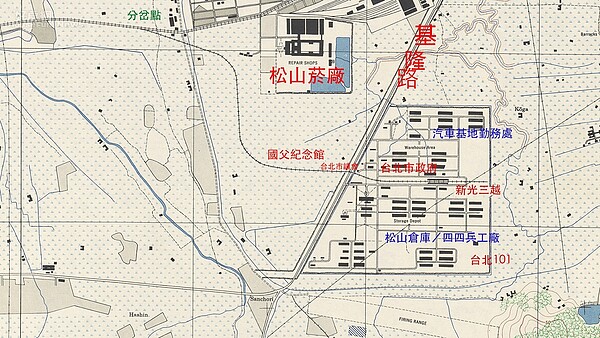 台鐵、台北101、鐵路、台北市政府、國父紀念館、外省、孫中山、三張犁鐵道、台北市市議會、軍鐵、汽基處、四四兵工廠