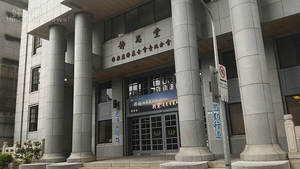 6.慈濟基金會台北分會「靜思堂」也在附近。