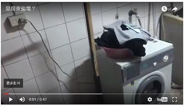 惡房東偷電。（圖翻攝自爆料公社）