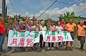 正名月眉路　大溪居民連署陳情