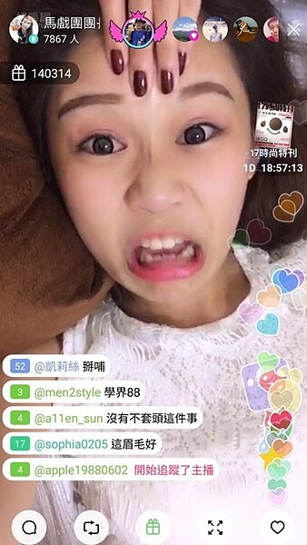 8.平時馬妹待在家不是看電視、打電玩,就是忙著直播,誇張搞笑風格令人印象深刻,她立志有朝一日成為諧星。