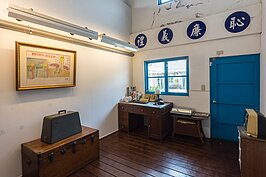 辦公室的樣貌。