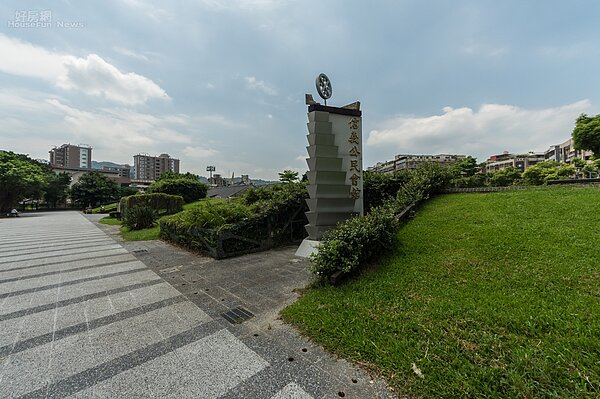 四四南村 四四東村 四四西村 基隆路 松勤路 信義路 三張犁鐵道 台北101 小凱悅 美食 鄉愁 外省 四四兵工廠 聯勤206廠 汽基處