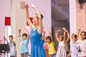 台灣芭蕾舞團　要舞遍台東88所國小