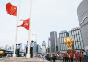 陸委會：20年來　香港出現5憂慮