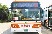 跟捷運拚輸贏　新幹線公車7／5上路