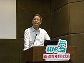 張志軍：回九二共識　兩岸才能撥雲見日