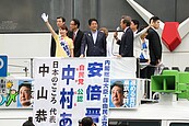 經濟特區醜聞　撼動安倍政權