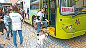 台北狗狗公車　中旬再增2路線