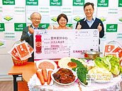 愛餡包餃助學　家扶獲贈33萬