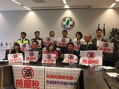 大選年房屋稅還要漲？綠營民代：中央不要再冷漠了