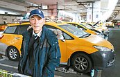 計程車駕駛　「有條件」放寬至70歲