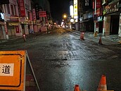 花蓮市「金三角」商店街封街七天　進行路面新鋪工程