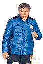 人民反一例一休　柯P：政府管太多
