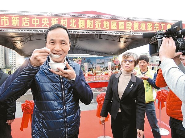 「新店中央新村北側區段徵收案」昨天完工,市長朱立倫開心吃湯圓慶祝。 記者陳珮琦/攝影