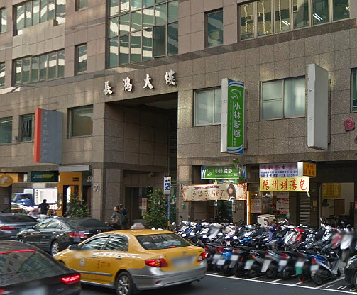 長鴻大樓。(翻攝自Google Map)