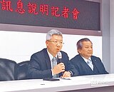 台新證併大眾證 42 . 3 億元成交