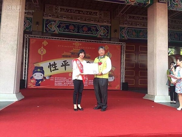 圖說:有巢氏房屋台中區經管會積極推動性別平等,會長吳進發(圖右)從台中市副市長手中接獲感謝狀.JPG