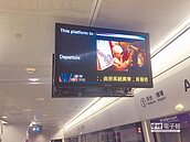 機捷首傳異常　2直達車誤點