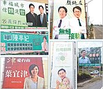 民進黨台南市長初選　先比看板創意