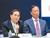 鴻海煉金　夏普股價昨創3年半新高