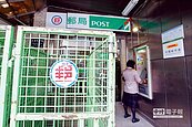 郵資擬漲3至5元　郵局：10年內不再漲