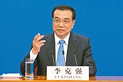 李克強談兩岸　「終歸我們是一家人」