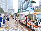 掃墓專車　3月18日起開跑