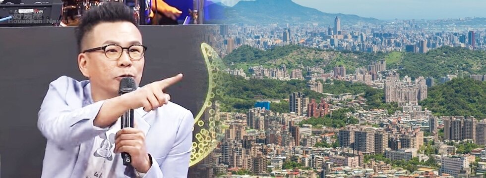 沈玉琳對買房、租房、(大刊頭)