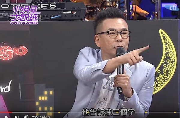 沈玉琳在《大明星小跟班》節目透漏自己即將有間預售屋要交屋。(翻攝Youtube)