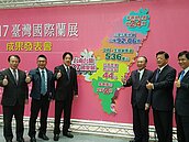 搶辦世界蘭展？賴清德：台北不辦我們再接