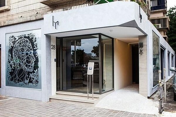 2.「御水Hydro Mode」位在台北東區，就在華視附近。
