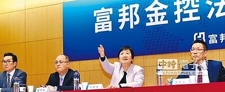 
富邦金總經理許婉美（右二）公布去年稅後純益為484.21億元，每股純益4.73元，連續8年榮登台灣金融業獲利龍頭。（洪錫龍攝）
 