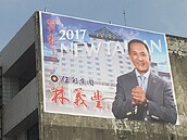 CEO參戰市長？　提移居台南每戶獎金10萬、生小孩6萬