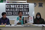 百餘棟違建在校園　北市議員憂安全