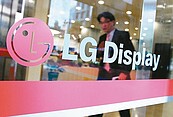 LG、三星　下半年首度合作