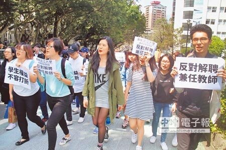 又見髮夾彎↑↓教育部長潘文忠表示，未具本職兼任教師不納入勞基法，改為修正聘任辦法。高教工會質疑教部為解聘兼任教師合法化。下圖為日前淡大學生發起連署，要求校方停止解聘兼任教師。（陳信翰攝、本報資料照片）